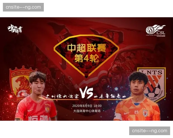 中超全面提速攻防转换，高失误率成战术升级阵痛
